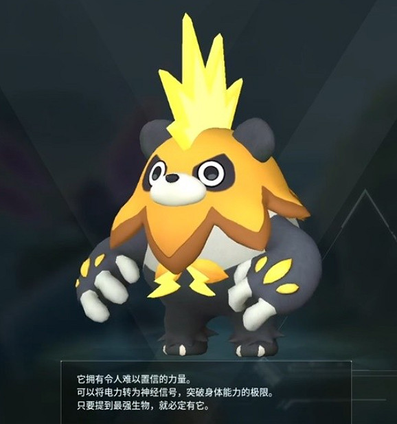 《幻獸帕魯》發電機解鎖等級介紹 《幻獸帕魯》發電機解鎖等級介紹