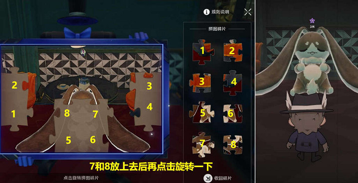 《崩壞星穹鐵道》花火同行任務怎麽做 假面雙人舞流程攻略 《崩壞星穹鐵道》花火同行任務怎麽做 假面雙人舞流程攻略