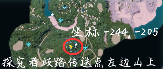 《幻獸帕魯》技能果實樹位置一覽 《幻獸帕魯》技能果實樹位置一覽