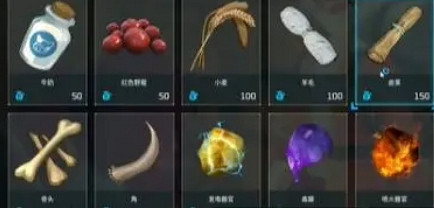 《幻獸帕魯》骨頭獲得方法介紹 《幻獸帕魯》骨頭獲得方法介紹