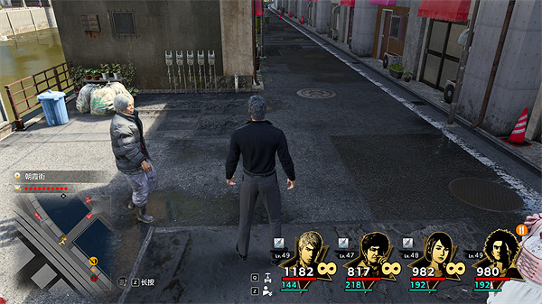 《人中之龍8》桐生日記橫濱NO.38攻略 《人中之龍8》桐生日記橫濱NO.38攻略