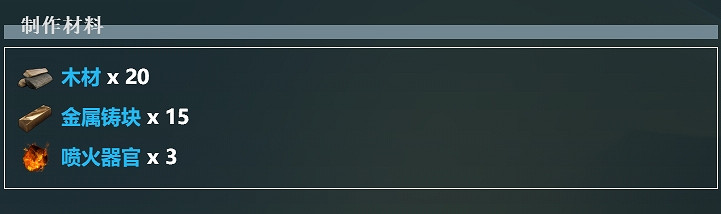 《幻獸帕魯》料理鍋工作帕魯數量限制