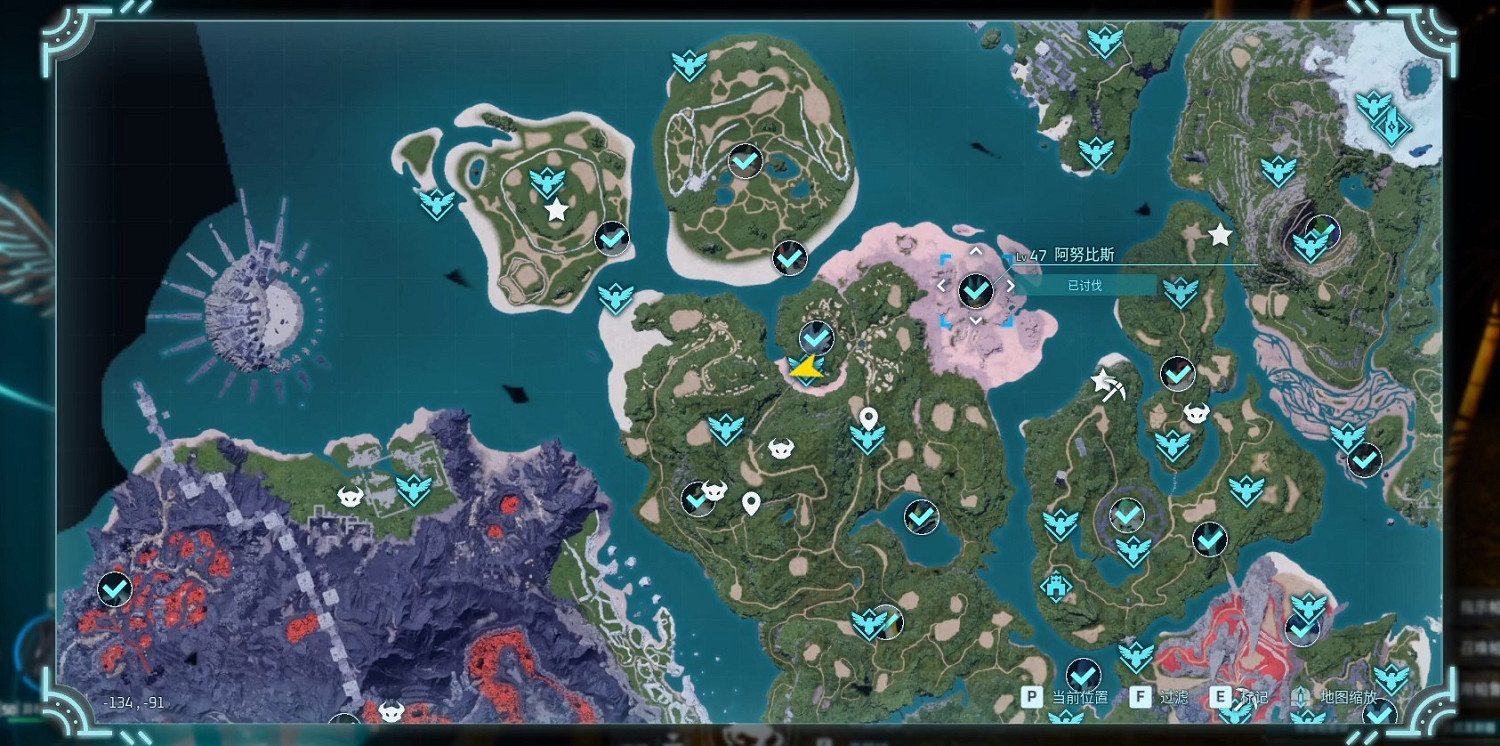 《幻獸帕魯》地屬性抗性戒指獲得方法 《幻獸帕魯》地屬性抗性戒指獲得方法