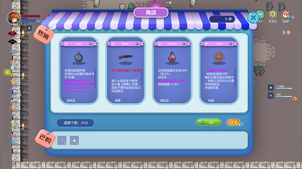 特別好評《倖存者幻想曲》上架Steam！首發8折僅售約新台幣22元