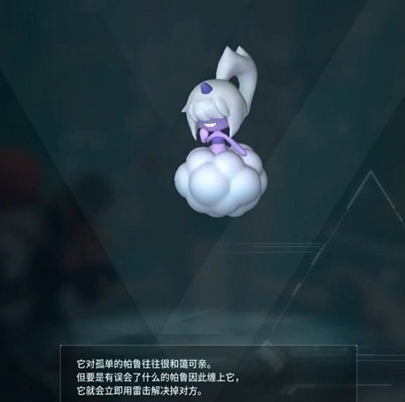 《幻獸帕魯》發電機解鎖等級介紹 《幻獸帕魯》發電機解鎖等級介紹