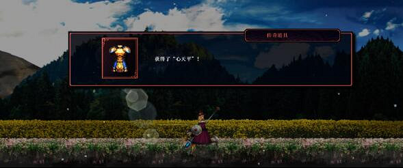 《神之天平》艾斯克塔西亞神劍獲取方法