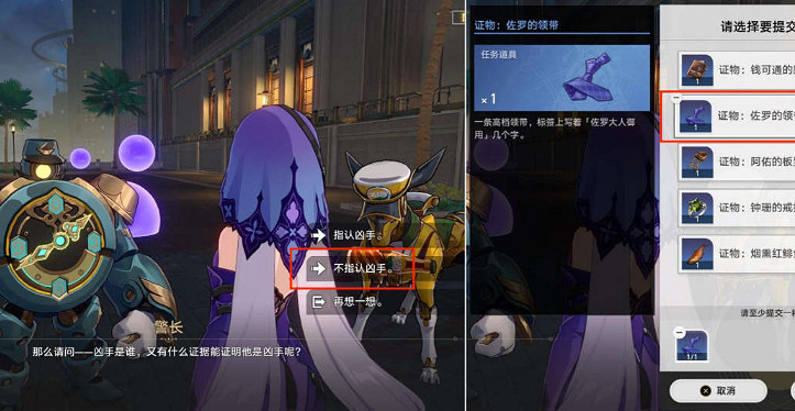 《崩壞星穹鐵道》花火同行任務怎麽做 假面雙人舞流程攻略 《崩壞星穹鐵道》花火同行任務怎麽做 假面雙人舞流程攻略