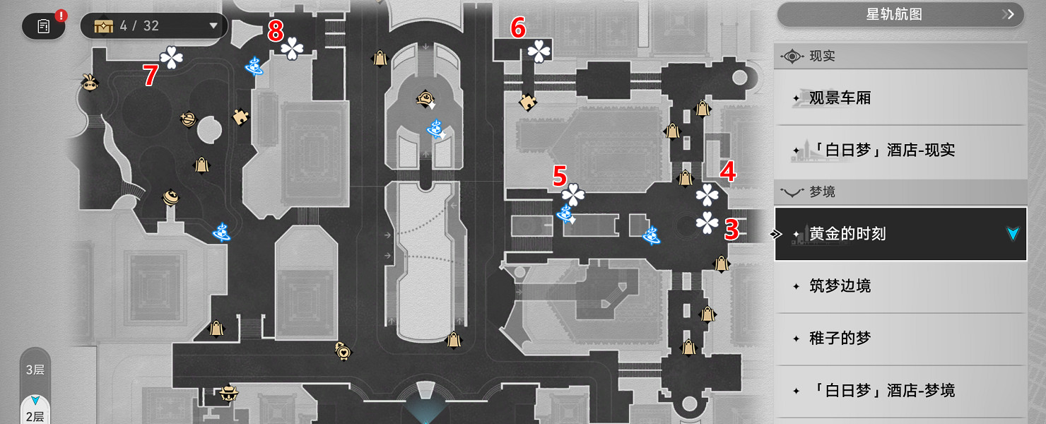 《崩壞星穹鐵道》全民公敵怎麽解鎖 全民公敵成就攻略 《崩壞星穹鐵道》全民公敵怎麽解鎖 全民公敵成就攻略