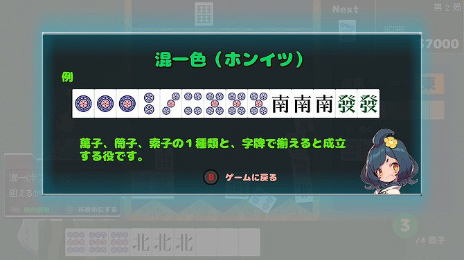 《Drop麻將》Steam頁面上線 麻將牌的掉落遊戲