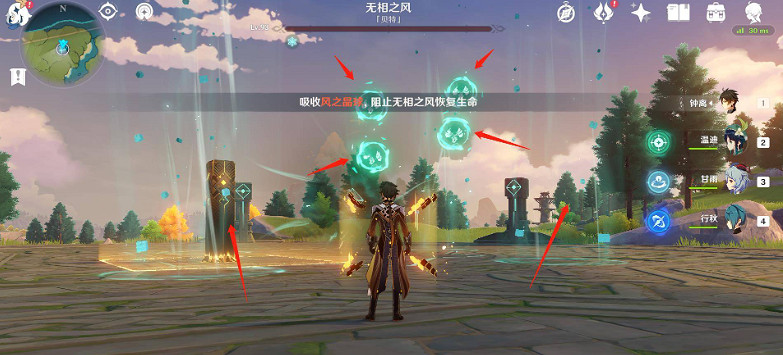 《原神》望風山地位置介紹 《原神》望風山地位置介紹