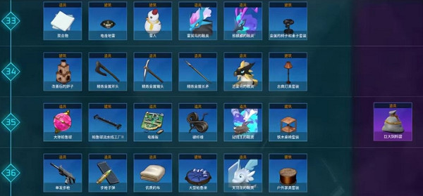 《幻獸帕魯》樓梯解鎖等級介紹 《幻獸帕魯》樓梯解鎖等級介紹