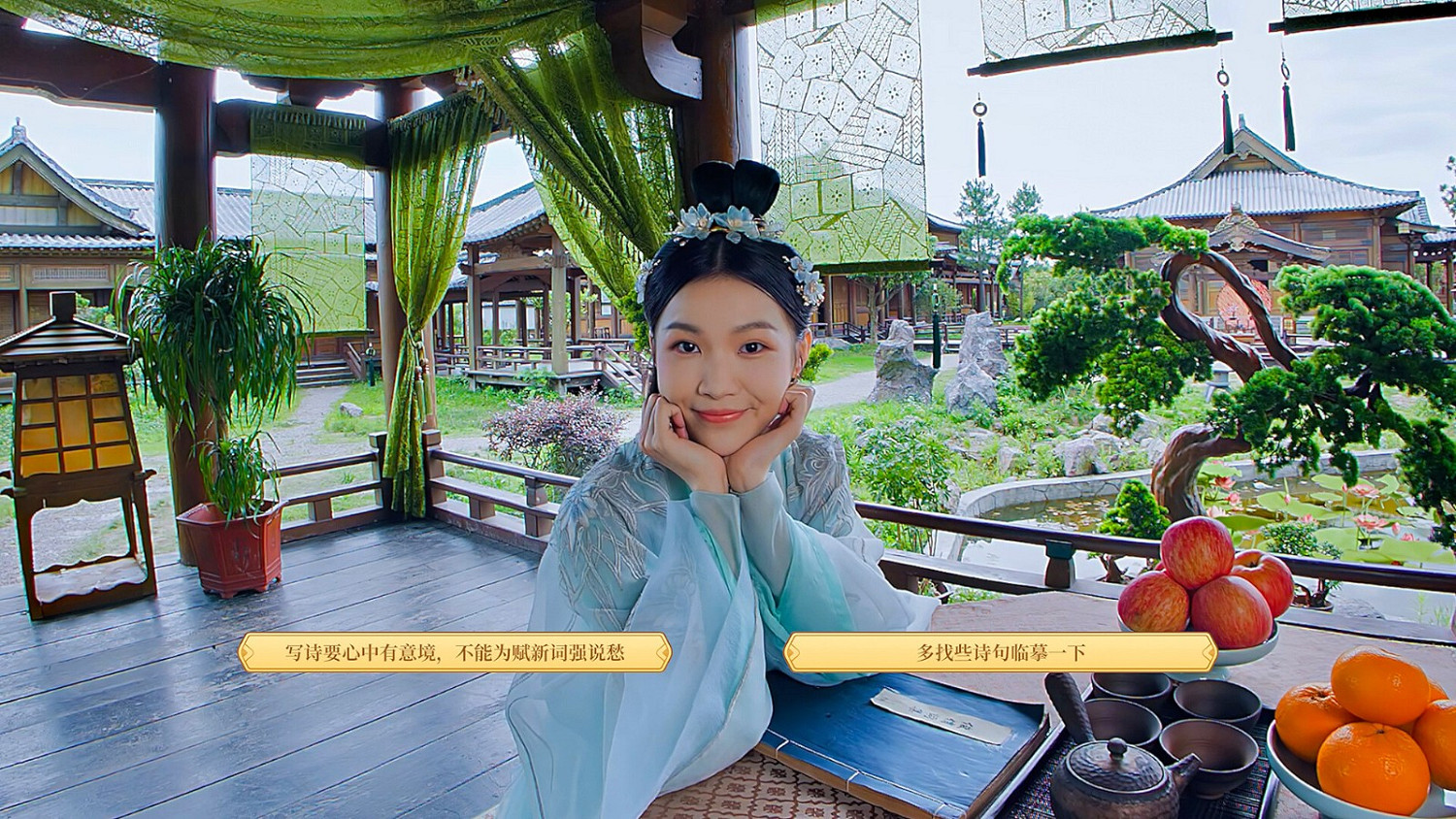 戀愛遊戲《我被古裝美女包圍了》Steam版發售 售價約新台幣52元