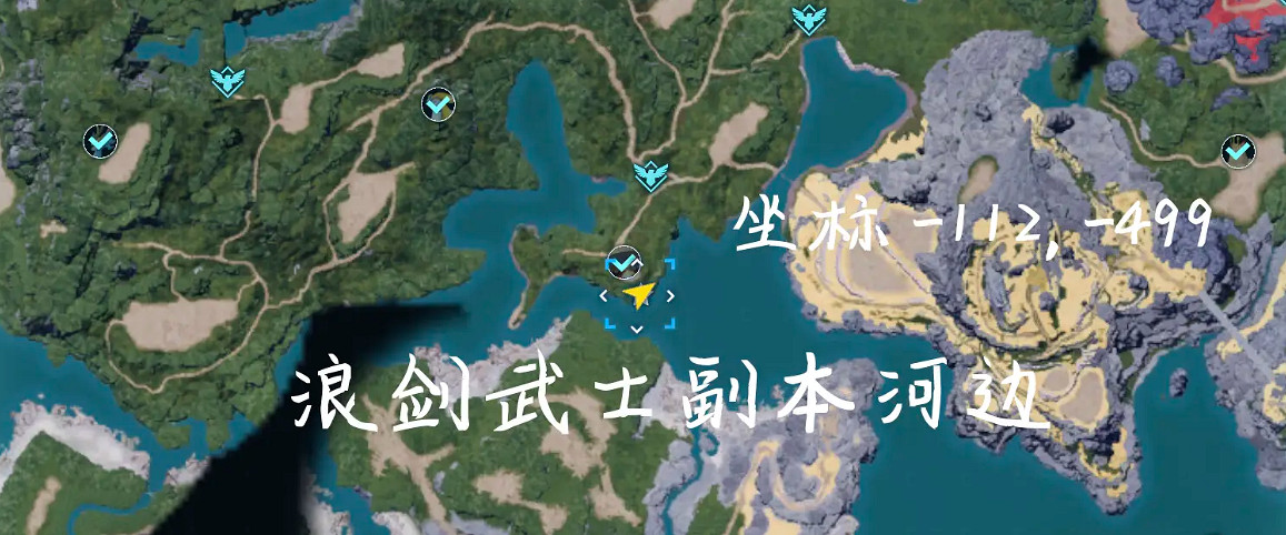 《幻獸帕魯》巨大龍蛋位置介紹