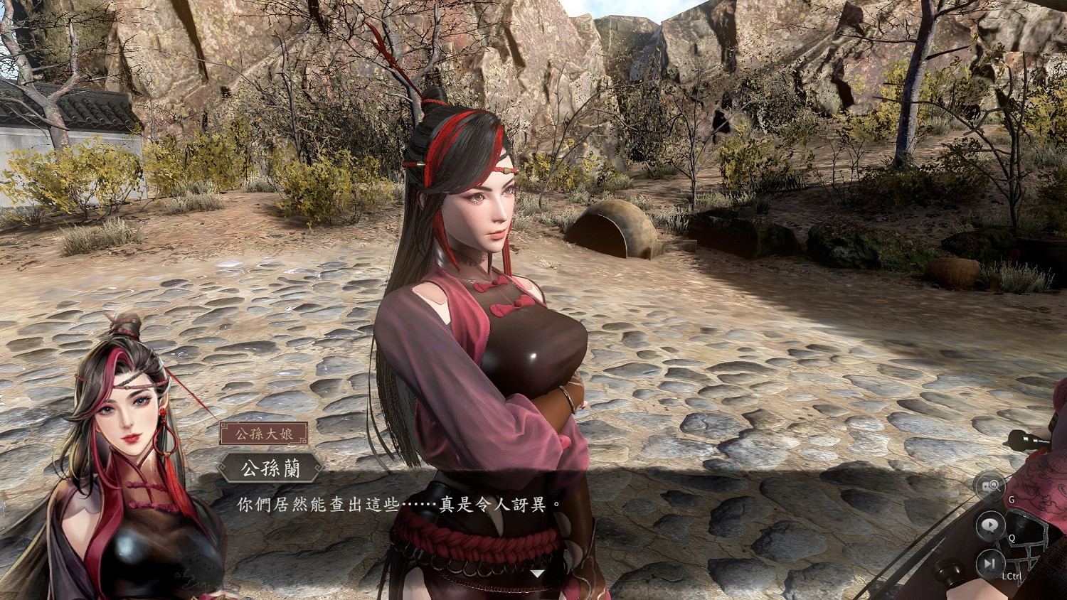 《古龍風雲錄》懸賞成就攻略