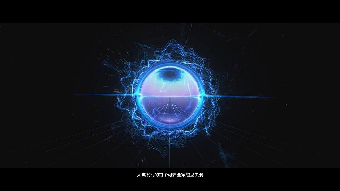 鷹角買斷製手遊《來自星塵》發布世界構成PV 2月27日發售