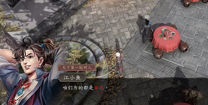 《古龍風雲錄》金瘡藥獲得方法 《古龍風雲錄》金瘡藥獲得方法