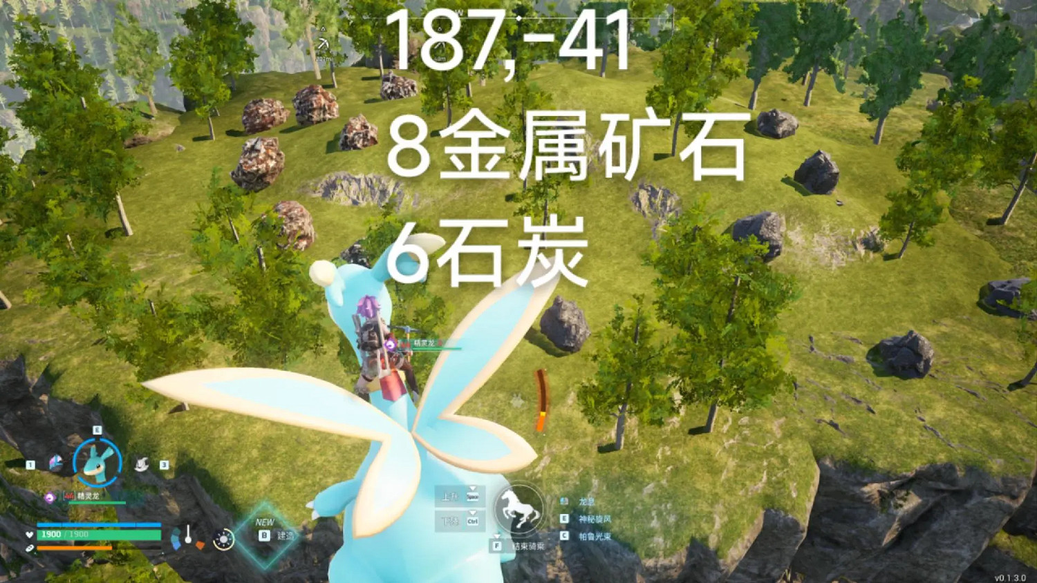 《幻獸帕魯》礦點位置一覽