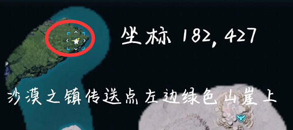 《幻獸帕魯》技能果實樹位置一覽 《幻獸帕魯》技能果實樹位置一覽