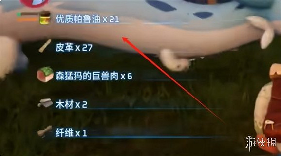 《幻獸帕魯》優質帕魯油刷取方法