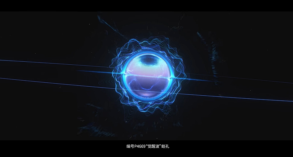 鷹角買斷製手遊《來自星塵》新PV公布：背景故事介紹