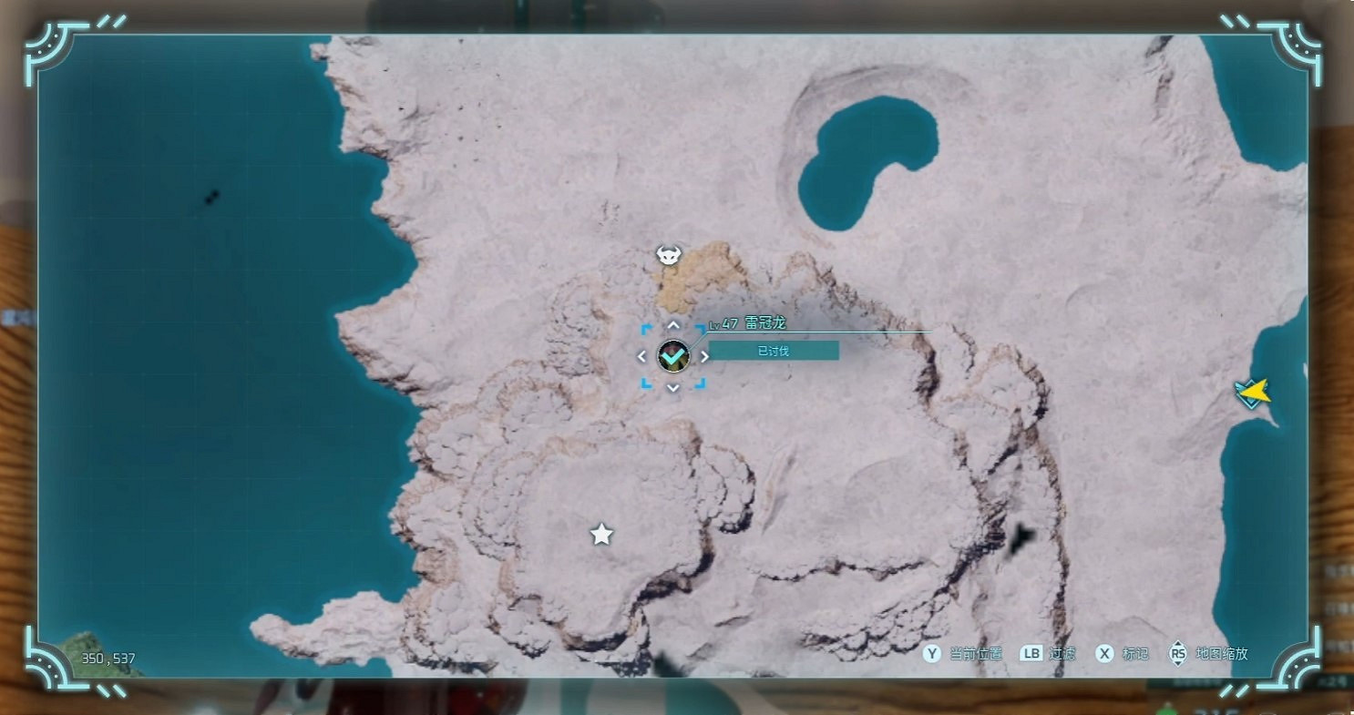 《幻獸帕魯》雷屬性抗性戒指獲得方法