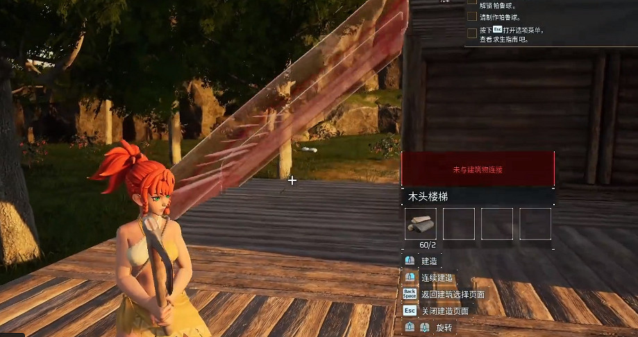 《幻獸帕魯》樓梯上不去解決方法