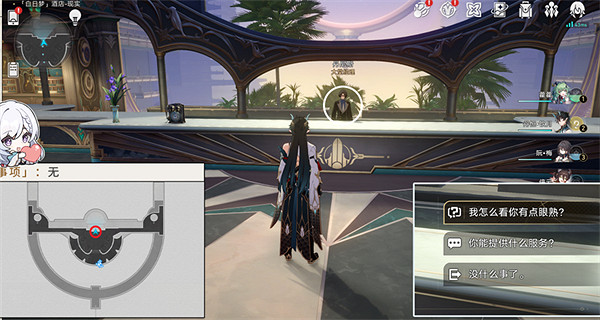 崩壞星穹鐵道艾迪恩代幣獲取方法 崩壞星穹鐵道艾迪恩代幣獲取方法