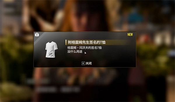 《人中之龍8》You(don't)listen to Rock任務攻略 《人中之龍8》You(don't)listen to Rock任務攻略