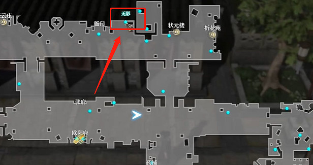 《古龍風雲錄》神隱玉穗獲取方法