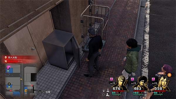 《人中之龍8》速度強化特飲2獲取攻略 《人中之龍8》速度強化特飲2獲取攻略