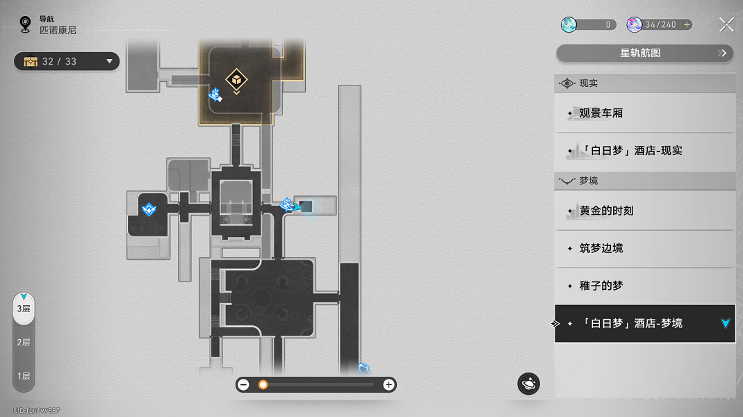 《崩壞星穹鐵道》勿要拾起不詳之物怎麽解鎖 勿要拾起不詳之物成就攻略