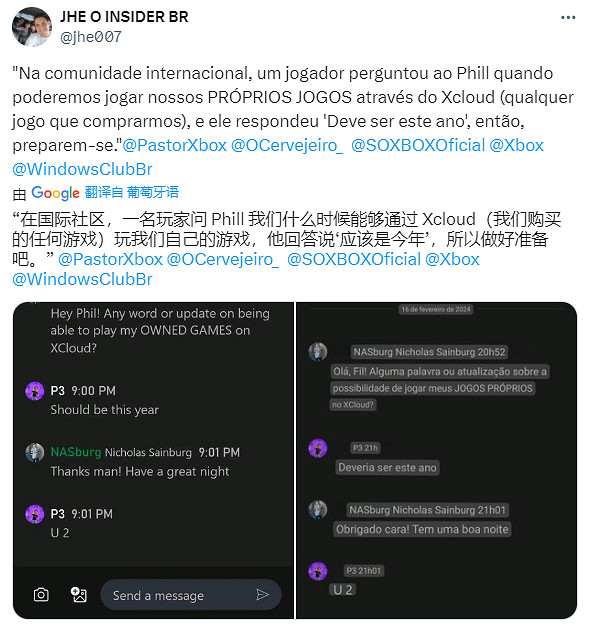 隨時隨地開玩？Xbox玩家今年或可用雲服務遊玩自己遊戲