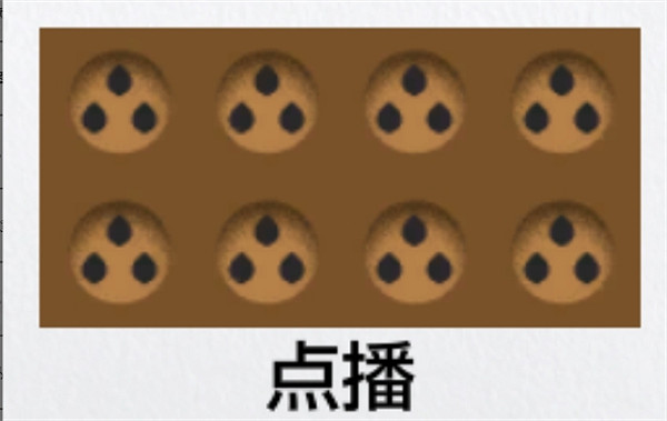 《人中之龍8》園藝測驗答題攻略 《人中之龍8》園藝測驗答題攻略