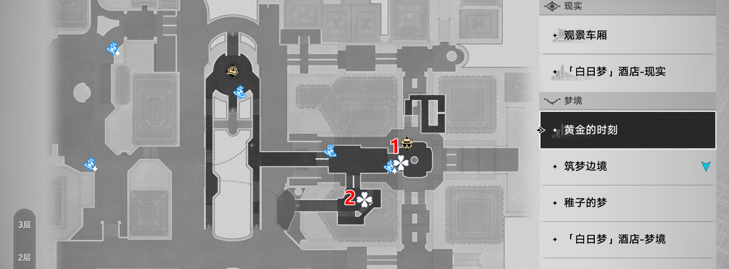 《崩壞星穹鐵道》全民公敵怎麽解鎖 全民公敵成就攻略 《崩壞星穹鐵道》全民公敵怎麽解鎖 全民公敵成就攻略