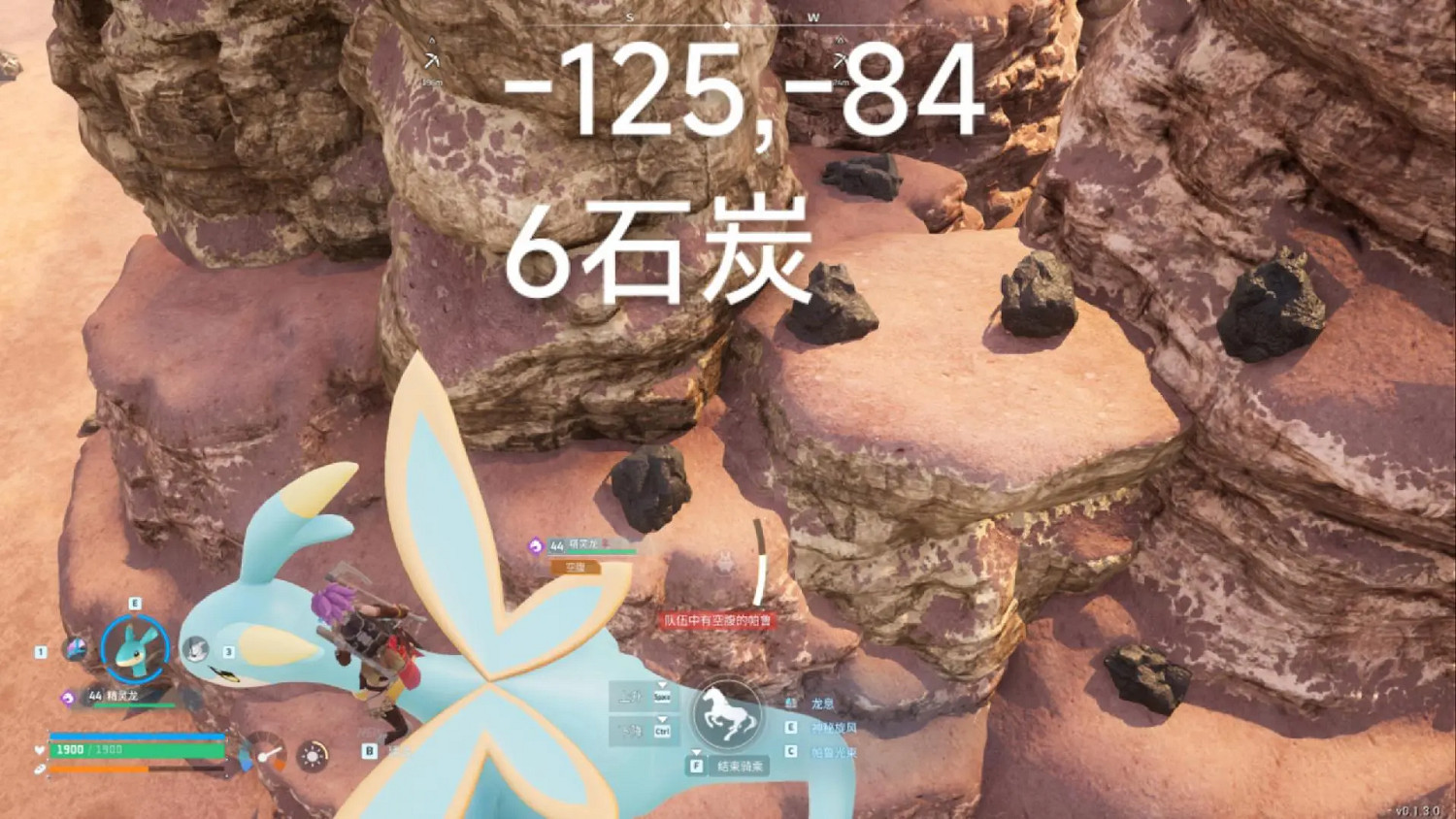 《幻獸帕魯》礦點位置一覽