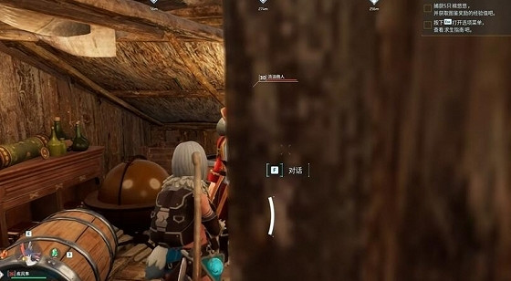 《幻獸帕魯》軍火商位置 《幻獸帕魯》軍火商位置