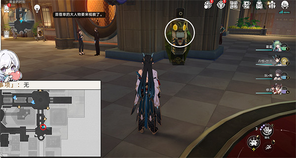 崩壞星穹鐵道艾迪恩代幣獲取方法 崩壞星穹鐵道艾迪恩代幣獲取方法