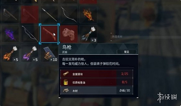 《幻獸帕魯》優質帕魯油刷取方法