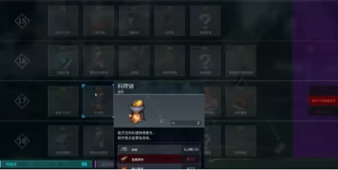 《幻獸帕魯》料理鍋製作介紹 《幻獸帕魯》料理鍋製作介紹