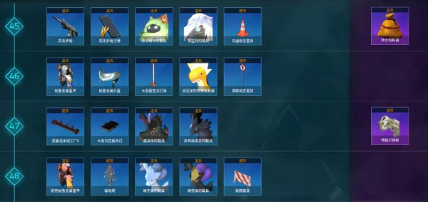 《幻獸帕魯》樓梯解鎖等級介紹 《幻獸帕魯》樓梯解鎖等級介紹