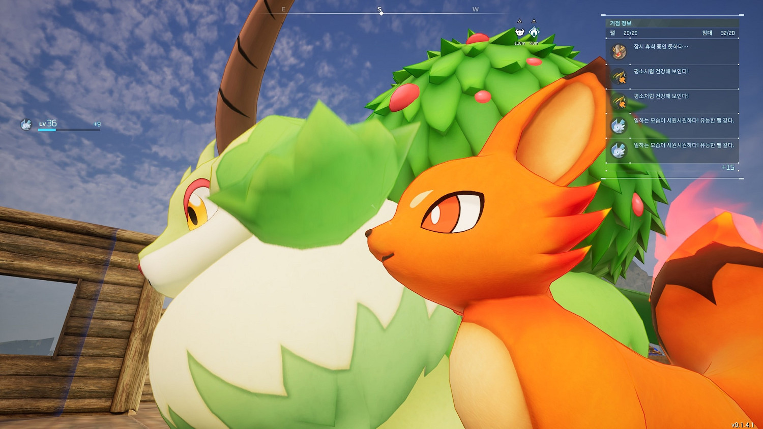 《幻獸帕魯》護盾怎麽製作？