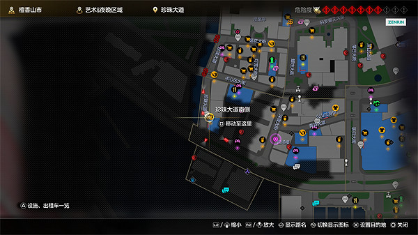 《人中之龍8》室內大型空調的設計圖獲取攻略 《人中之龍8》室內大型空調的設計圖獲取攻略