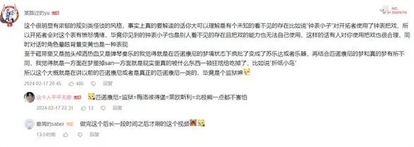 星鐵2.0沉浸感拉滿,玩家玩著瘮得慌 星鐵2.0沉浸感拉滿,玩家玩著瘮得慌