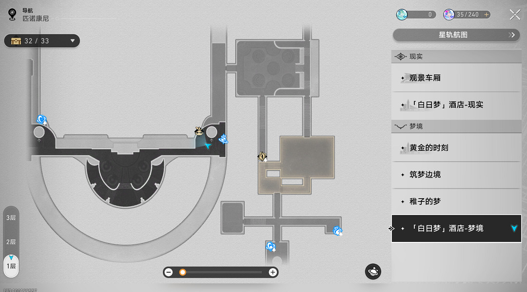 《崩壞星穹鐵道》勿要拾起不詳之物怎麽解鎖 勿要拾起不詳之物成就攻略