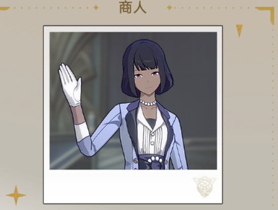 《崩壞星穹鐵道》想像一朵未來的玫瑰流程攻略 《崩壞星穹鐵道》想像一朵未來的玫瑰流程攻略