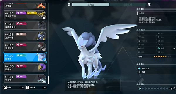 《幻獸帕魯》Boss分布圖一覽