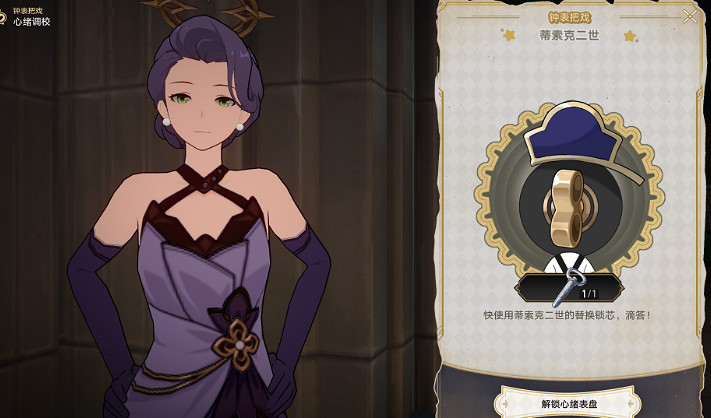 《崩壞星穹鐵道》好人難尋怎麽過 好人難尋流程攻略 《崩壞星穹鐵道》好人難尋怎麽過 好人難尋流程攻略