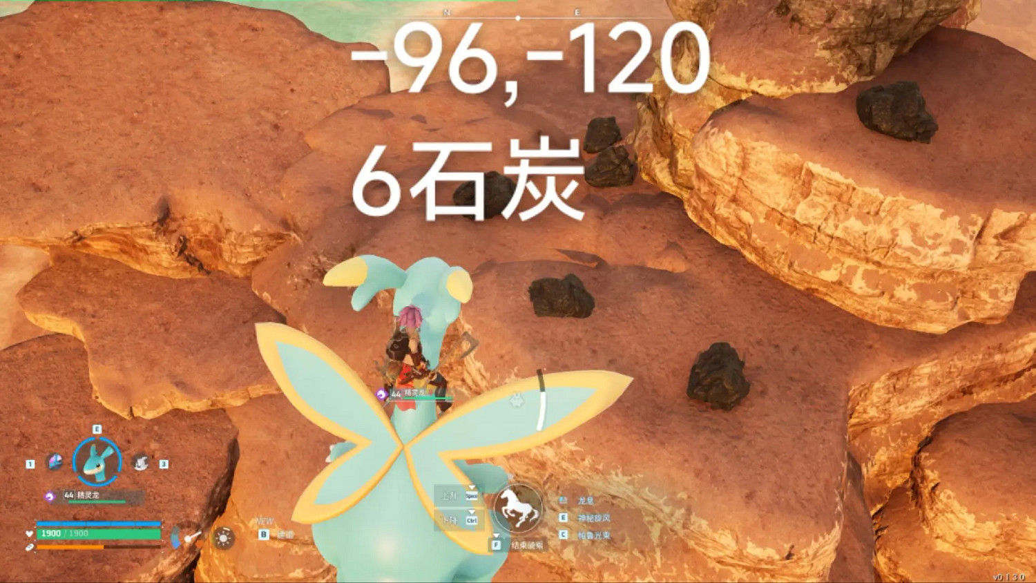 《幻獸帕魯》礦點位置一覽