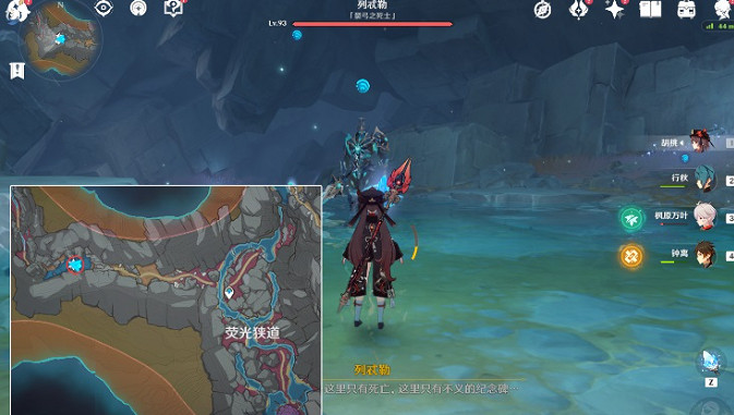 《原神》淵青寶珠位置介紹