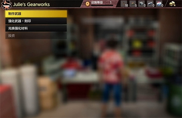 《人中之龍8》秘密車庫任務攻略 《人中之龍8》秘密車庫任務攻略